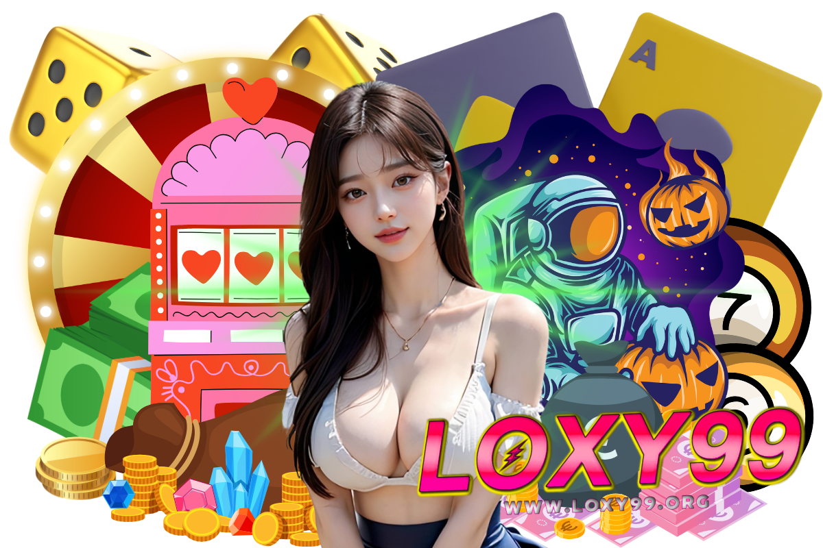 loxy99 แจกเครดิตฟรี